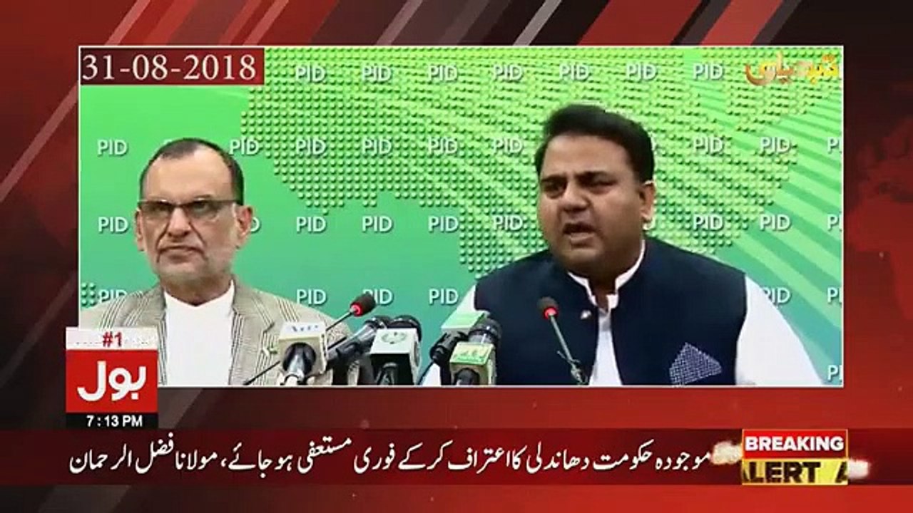 Tabdeeli Ameer Abbas Kay Sath - 13th February 2019