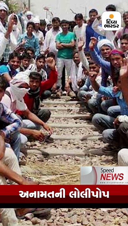 Divya bhaskar videos