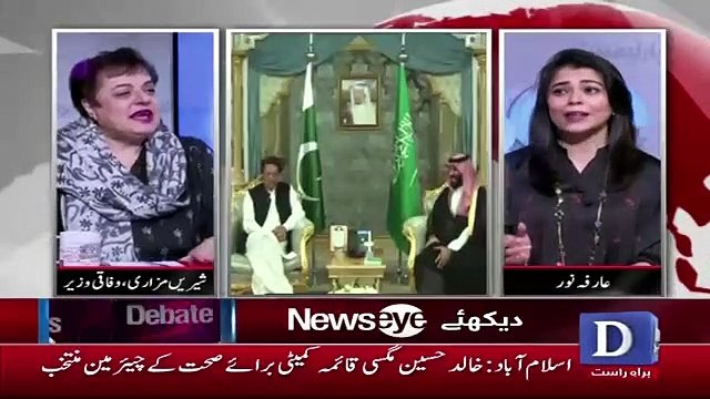 News Wise - 13th February 2019