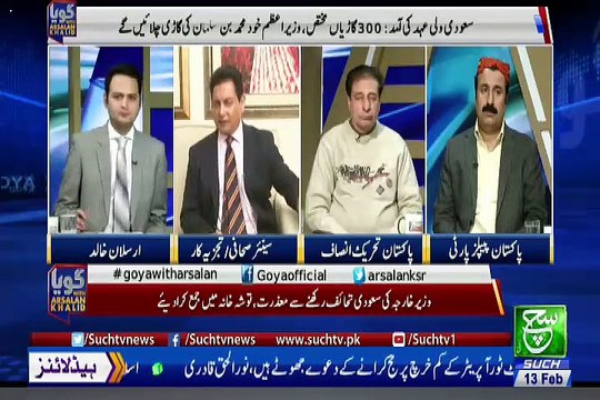 GOYA with Arslan Khalid – 13th February 2019