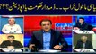 Off The Record | Kashif Abbasi | ARYNews | 13 February 2019
