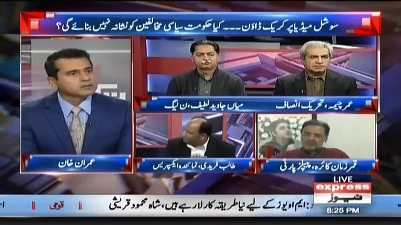 Takrar - 13th February 2019