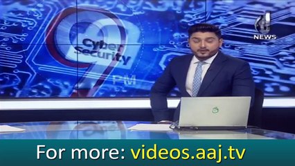 Social media users of Pakistan in danger