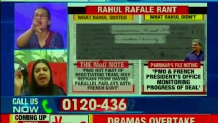 Rafale Deal Update – Congress President Rahul Gandhi Launches fresh attack on PM Narendra Modi | Rafale Deal Controversy | Rafale Deal Updates