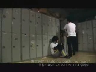 Holding Back The Tears - TVXQ