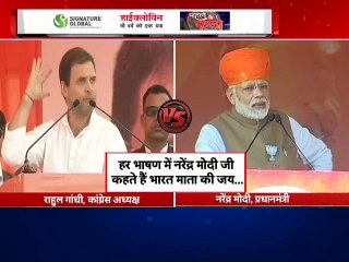 राहुल के वार पर पीएम मोदी का पलटवार