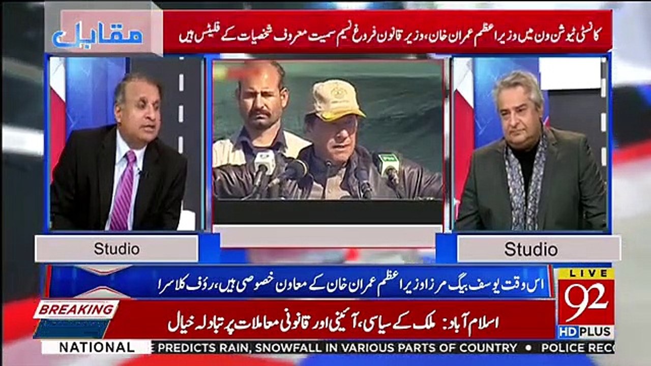 Muqabil  – 13th February 2019