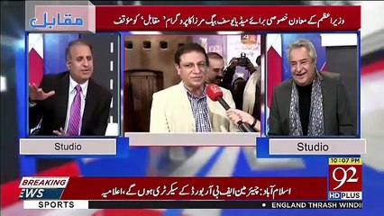 Muqabil – 13th February 2019