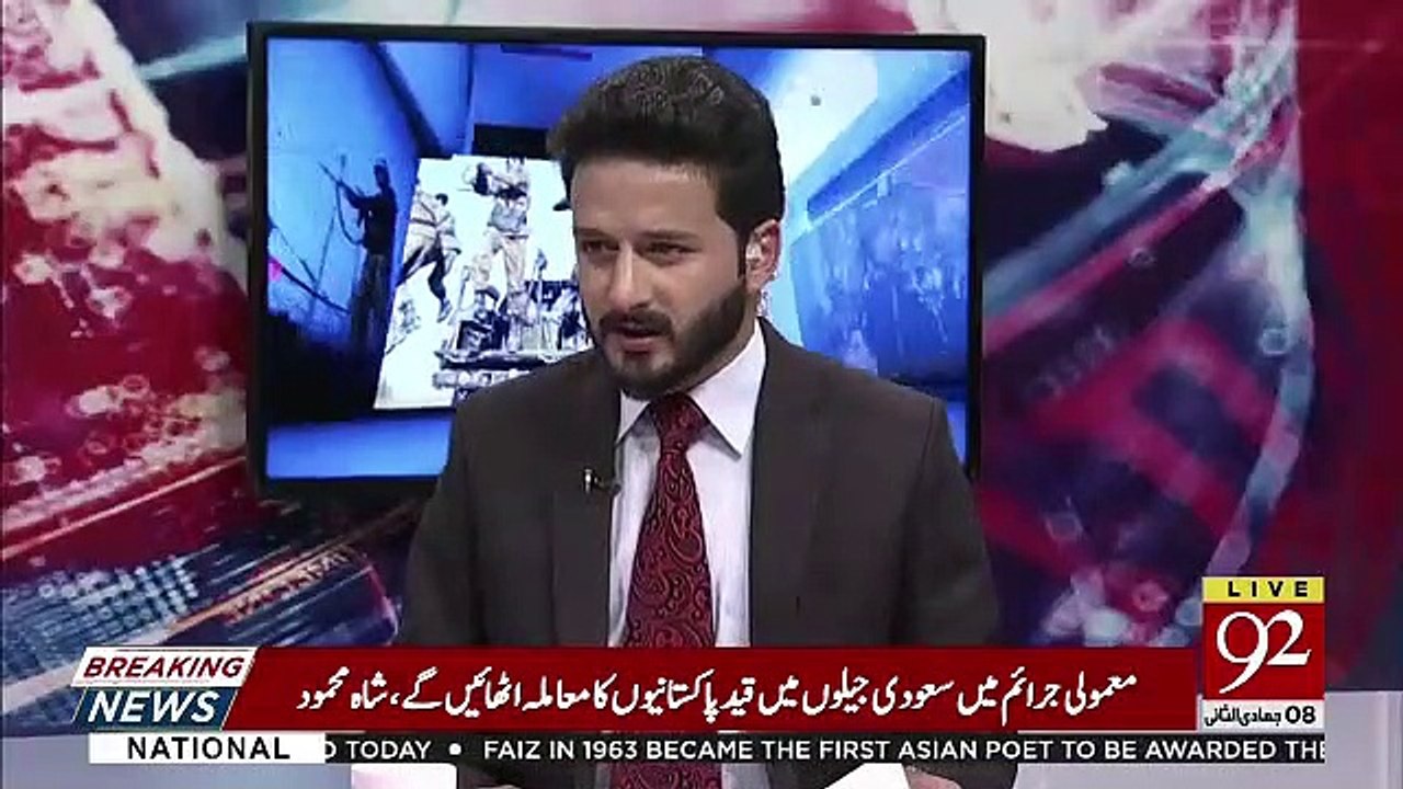 Arif Nizami's Analysis On Shah Mehmood Qureshi's Statement