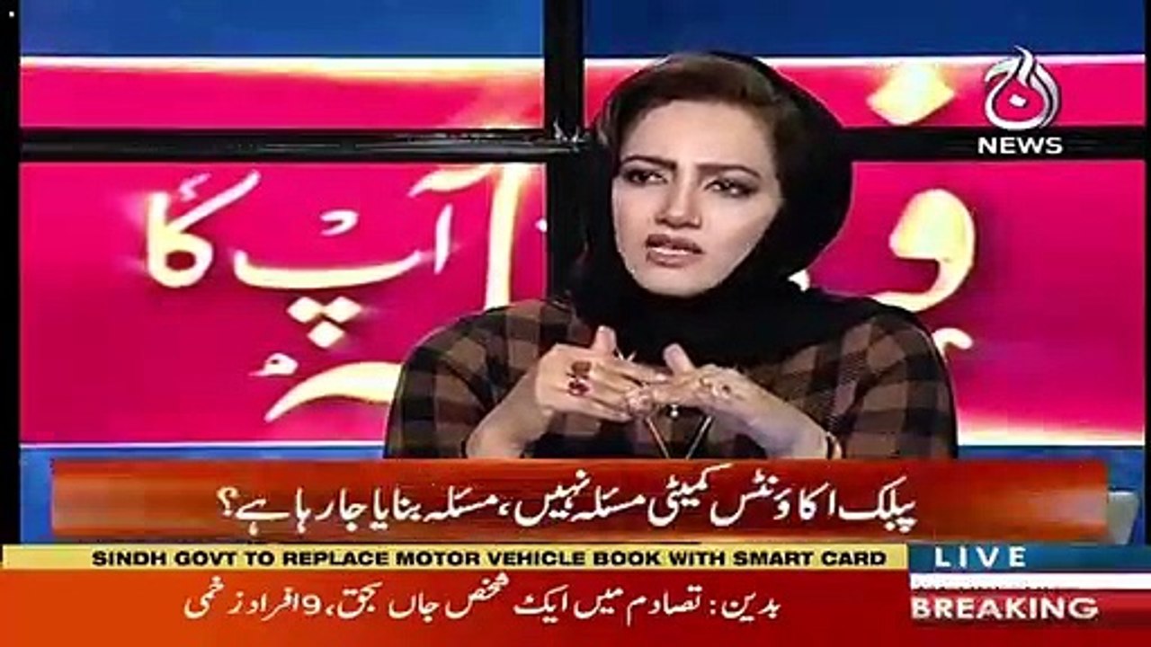 Debate Between Maula Bux Chandio And Nadeem Afzal Chan