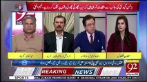 Can The Govt And Opposition Work Together On NAB Laws Issue.. Raja Amir Abbas Response