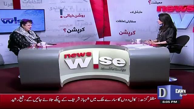 Shireen Mazari Response On Enforced Disappearances Issue And Child Abuse Issue..