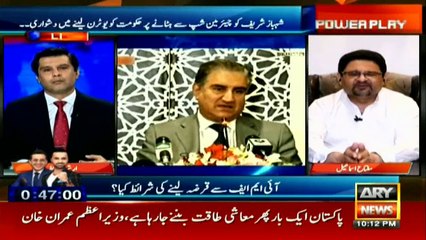 Miftah Ismail welcomes Saudi investment