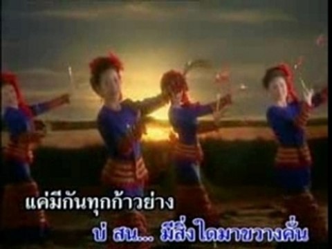 [Tai Oratai] - Huk Mar Tae Chart Gorn