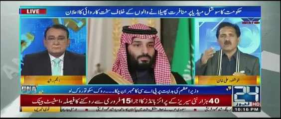 DNA - 13th February 2019