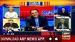 (902) Off The Record - Kashif Abbasi - ARYNews - 13 February 2019 - YouTube
