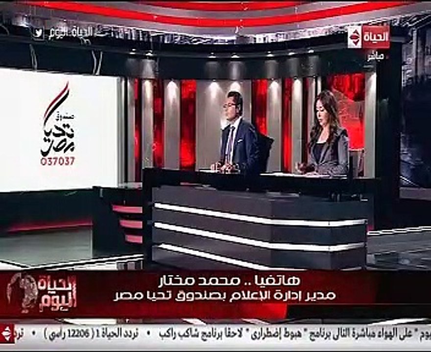 "تحيا مصر":مساكن الفئات الأكثر احتياجا مجهزة بالكامل