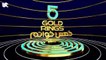 5 Gold Rings   خمس خواتم الحلقة 2  .