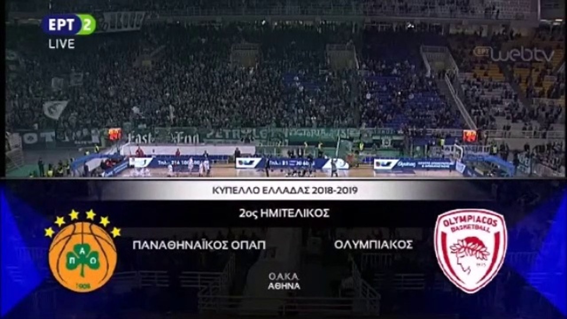 Panathinaikos vs Olympiakos - Game Interrupted - Full Highlights 13.02.2019  - video Dailymotion
