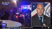 [이 시각 세계] 뉴욕 경찰관, 동료 오인 사격으로 사망