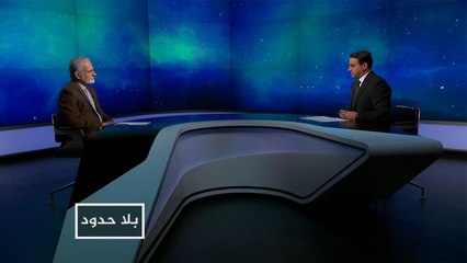 بلا حدود- خرازي: السعودية وإسرائيل عدو إيران الأول بالمنطقة