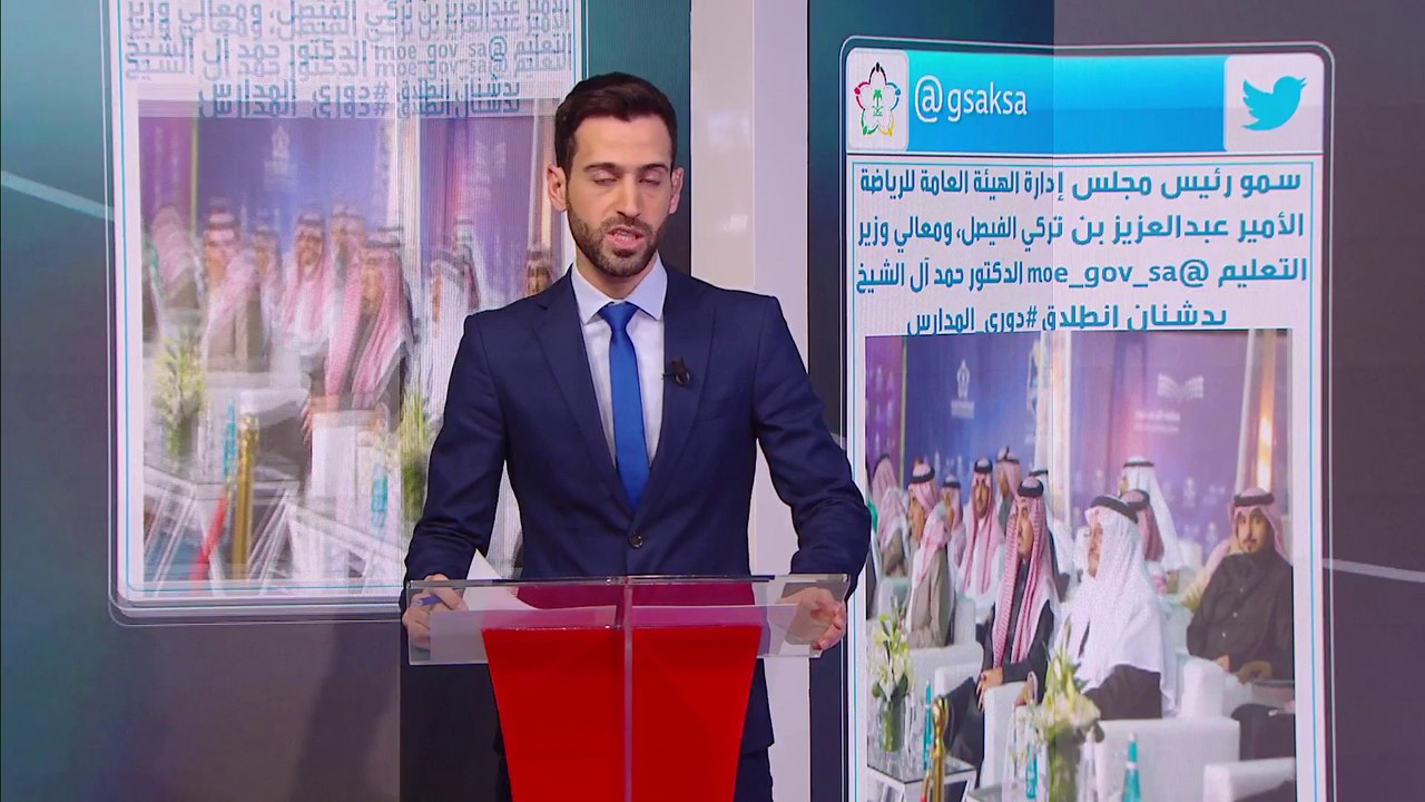 وزير التعليم : علاقة وزارة التعليم بدوري المحترفين علاقة قوية وقديمة وظهر العديد من لاعبي الدوري السعودي من دوري المدارس