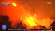 [이 시각 세계] 칠레, 산불로 '몸살'…한밤중 대피 행렬