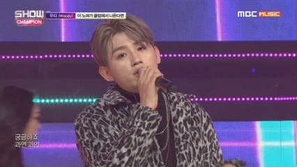 Show Champion EP.303 Woody - Fire up