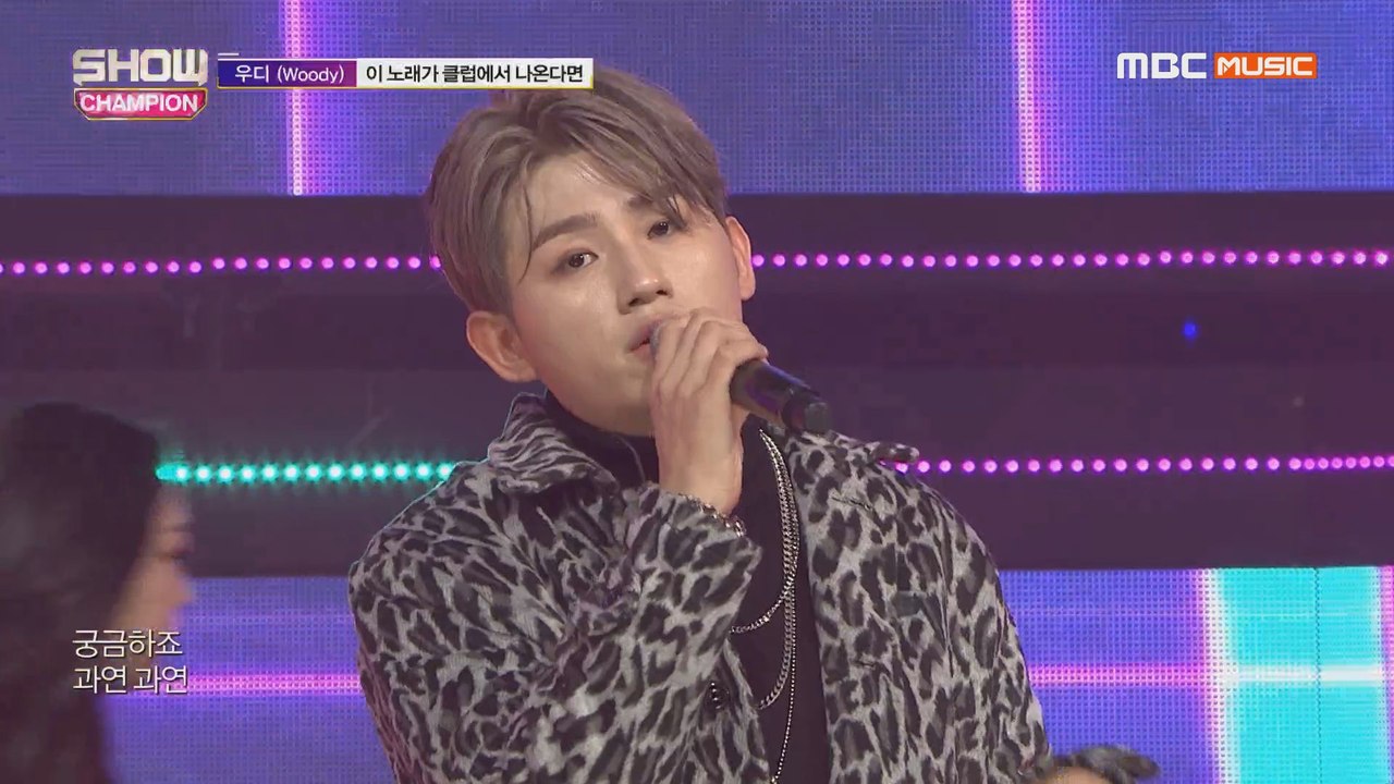Show Champion EP.303 Woody - Fire up