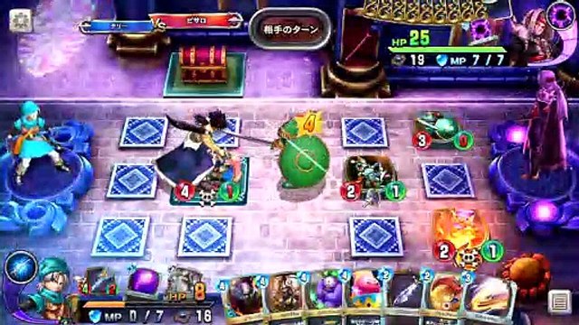 Dragon Quest Rivals - Trailer d'annonce Switch