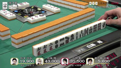 RTD2018 Black Division 30回戦南場