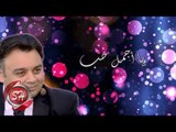 احمد جارور - اغنية انا عاشق - 2019 ( اهداء لكل العشاق بمناسبة عيد الحب ) اهديها للى بتحبه