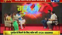 Jyotish Ko Vigyaan Se Jodne Wala Show | Guru Mantra with Astro Scientist Shri GD Vashist | Guru Mantra | InKhabar India News