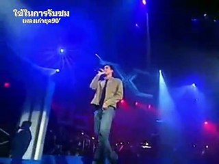 ตัวเปล่า - ปีเตอร์ คอร์ป ไดเรนดัล