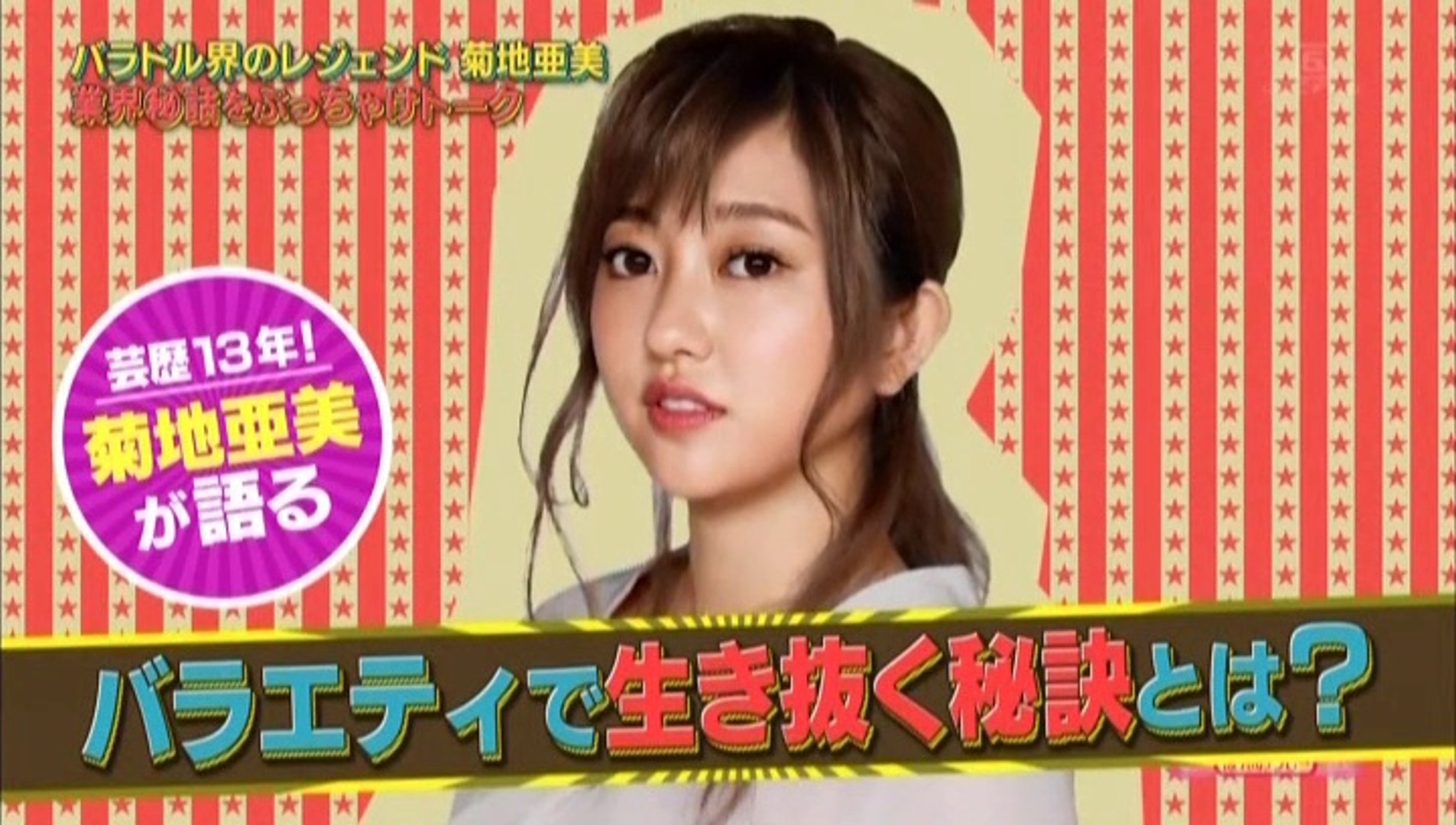 Msxfanの本能z Dailymotion