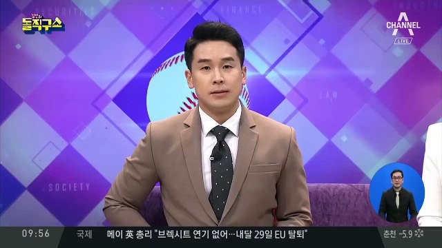 김정우 의원, 옛 동료에게 ‘성추행 혐의’ 피소