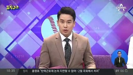 [핫플]‘제2의 우사인볼트’…7세 소년 100m 기록은?
