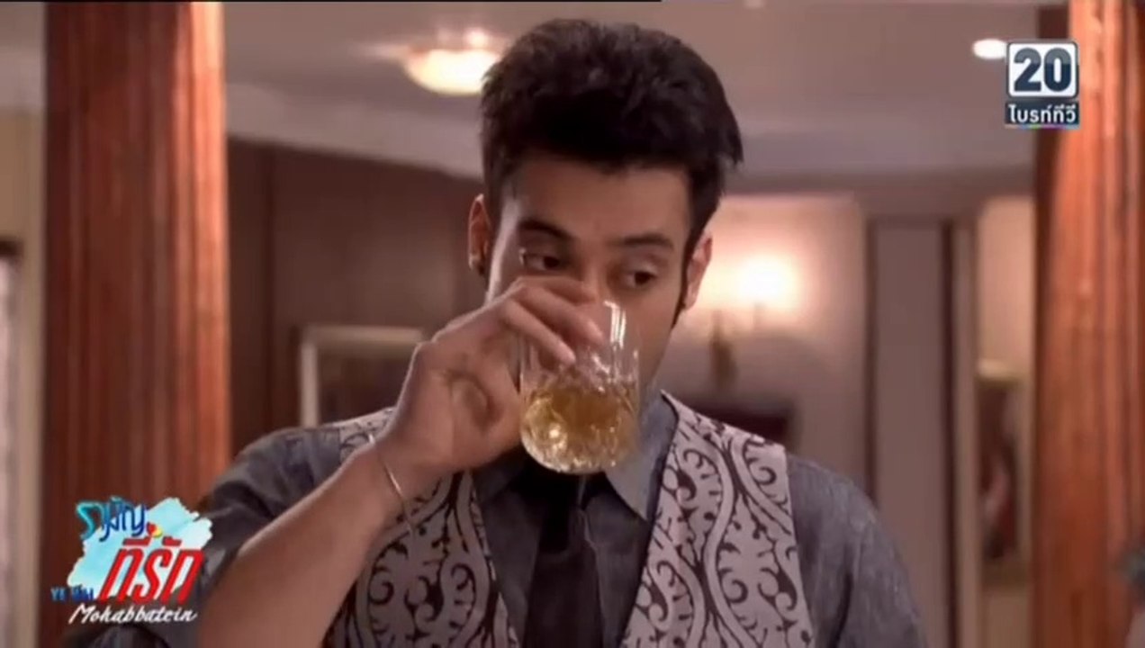 ซีรี่ย์อินเดีย รามัญที่รัก (Ye Hai Mohabbatein) ตอนที่ 194
