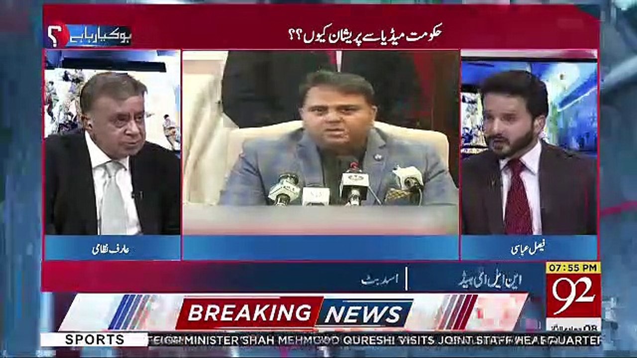 Kahan Imran Khan Aur Kahan Zulfiqar Ali Bhutto Says Arif Nizami