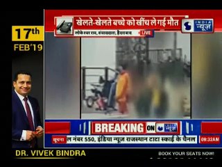 Hyderabad: खेलते समय बिजली के खम्बे से चिपके मासूम बच्चे की मौत
