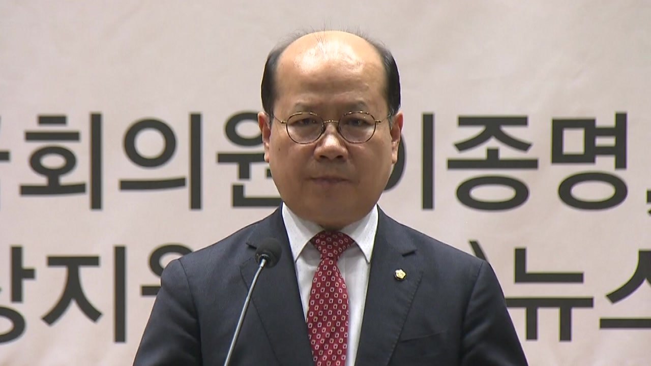 한국당, '5·18 망언' 이종명만 징계..."망언 묵인하는 꼼수" / YTN