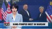 S. Korean FM Kang to hold bilateral talks with Pompeo in Warsaw on Thursday