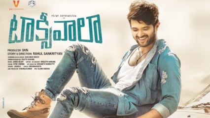 Taxiwala Will Cross Geetha Govindam's TRP Record? | Filmibeat Telugu