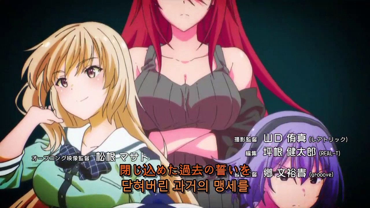 서클.....세스 6화