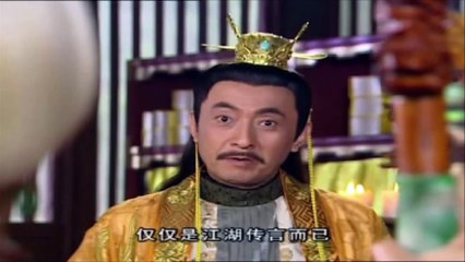 រឿងភាគចិន យ័ន8ទិស ភាគ12