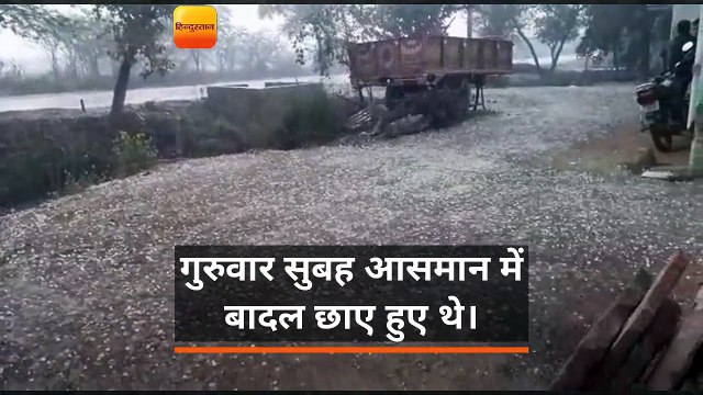यूपीः मथुरा में तेज बारिश के साथ ओले पड़े