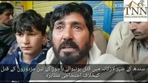 Three Bajaur labourers shot dead in Sindh