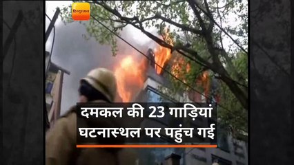 दिल्ली: नारायणा की पेपर कार्ड की फैक्ट्री में लगी आग