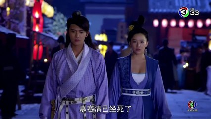 ตี๋เหรินเจี๋ย นักสืบราชวงศ์ถัง ตอนที่ 36