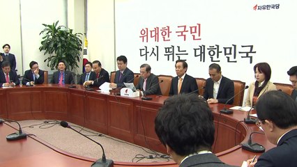 한국당, '5·18 망언' 이종명만 징계..."의원직 제명에 동참해야" / YTN
